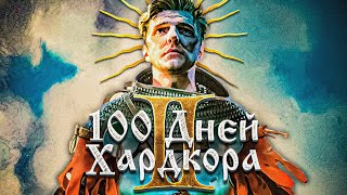 видео: 100 ДНЕЙ ВЫЖИВАЮ в Kingdom Come: Deliverance 2 картинка: 100 ДНЕЙ ВЫЖИВАЮ в Kingdom Come: Deliverance 2