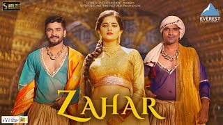 Most sensual love drama song is here..!! presenting brand new marathi
2020 "tuzya pirticha zahar" by hargun kaur & madhur shinde. music
composed p...