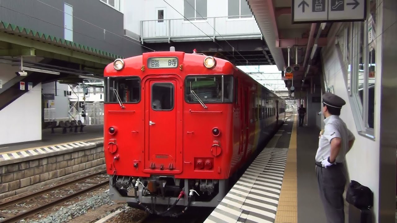 東北本線・釜石線 キハ48 ふるさとの風釜石号 車窓1 盛岡駅