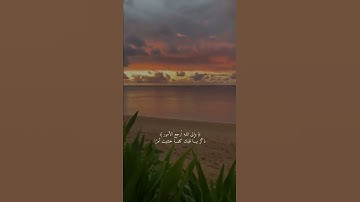 {إِلَيْهِ مَرْجِعُكُمْ جَمِيعًا } سورة يونس آية ٤