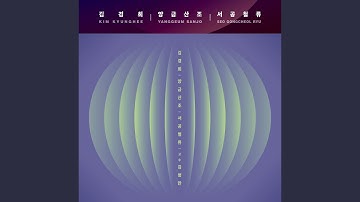 Thumbnail of Jungjungmori (중중모리)