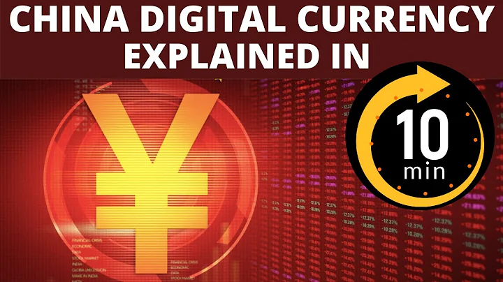 China Digital Currency Explained in 10 Minutes - DayDayNews