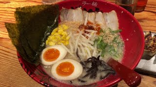 ZUNDO-YA Ramen in Shinsaibashi Osaka Japan
