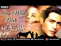 Seep Mein Moti Full Video Song | Moksha | Arjun Rampal, Manisha Koirala |