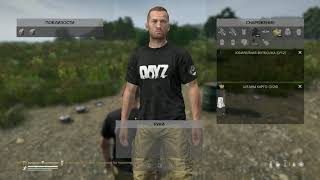 DayZ как сделать костер без спичек