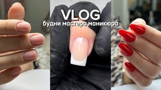 : VLOG |    max /   /  