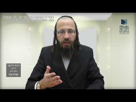 הדף היומי באידיש מסכת כתובות דף קד