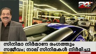 സി.ജെ റോയ് സ്വയം വെടിയുതിർത്തത് ഓഫീസിൽ; ഞെട്ടലിൽ വ്യവസായ ലോകം ​| Dr Cj Roy Confident Group