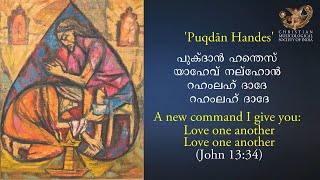 Aramaic Project 320: Puqdān handes -A forgotten melody from the Syriac past of Syro Malabar Church.