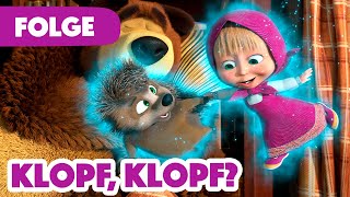 Mascha und der Bär 💥 NEUE FOLGE 2024 💥🎬 Klopf, klopf? 😱🦔😴 (Folge 111)