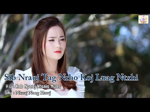 Video: Tso Npe Npauj Npauj Hawj Tau Li Cas