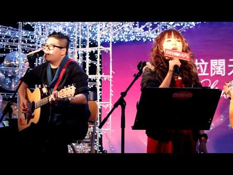 糖兄妹 - 愛我別走 LIVE @ 朗豪坊