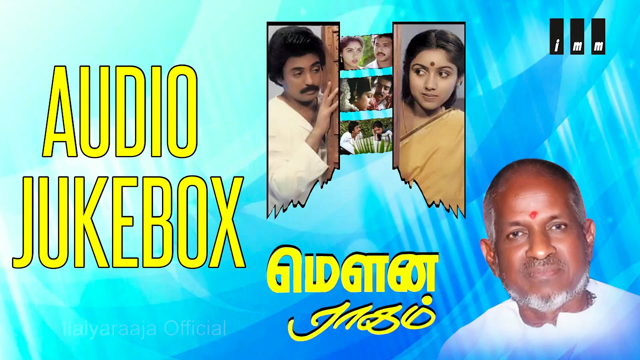 Mouna Ragam  Audio Jukebox  Mohan Revathi  Ilaiyaraaja Official