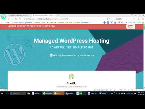 谷歌seo之优化WordPress网站速度
