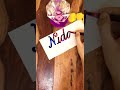 #nida #calligraphy #nameart #art #creative #shortsfeed #colours #greenscreen