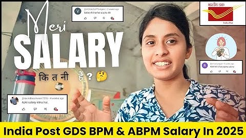 India Post GDS BPM & ABPM Salary in 2025 #salary #gds
