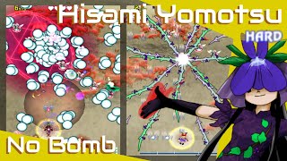 Touhou 19 - Unfinished Dream of All Living Ghost | Hisami Hard No Bomb [ENG]