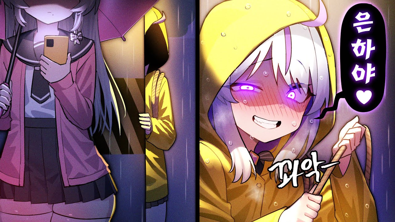 크레이지 싸이코 김모잉