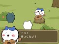 みんながやりたかったちいかわポケットたぶんこれ