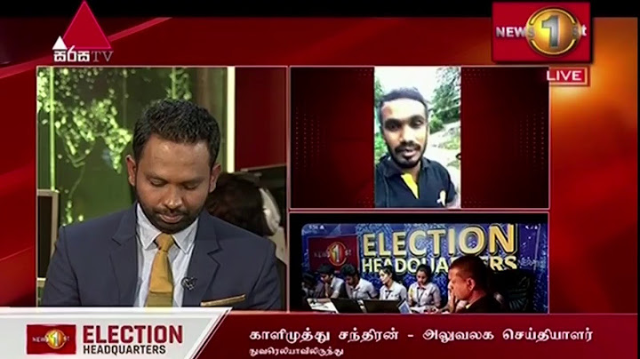 News 1st Election Headquarters  📌 Live - News1st විශේෂ මැතිවරණ විකාශය 05.08.2020