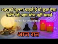 ❤️ AAJ RAAT- NEW MOON 🌑 UNKE SECRET EMOTIONS | HIS/HER CURRENT FEELINGS | HINDI TAROT READING