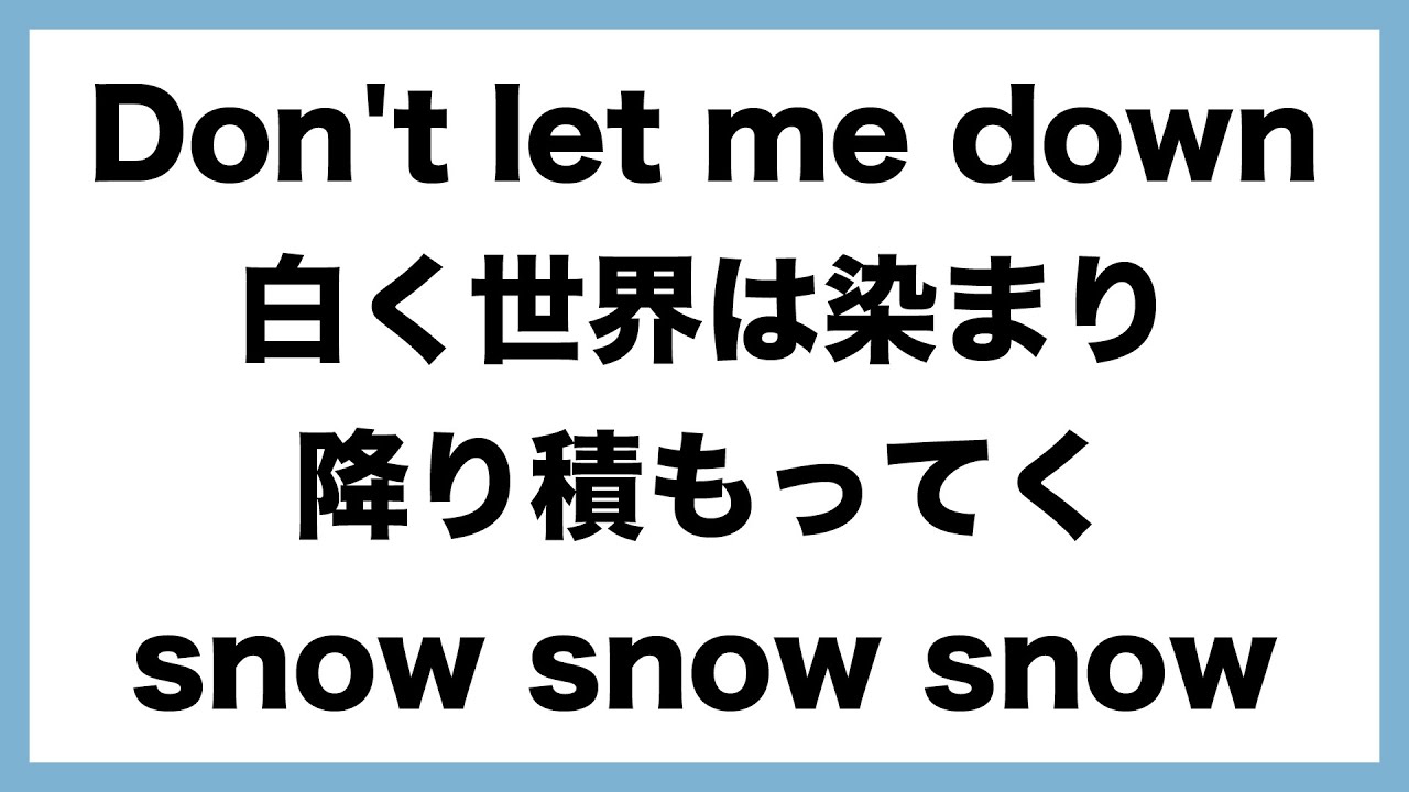 歌詞付き Memories Man With A Mission 和訳 マンウィズ メモリーズ Jr Skiski Cm曲 Cover Youtube