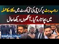YouTuber Rajab Butt Attacked by Lawyers in Karachi City Court - Rajab Butt Fight in Court