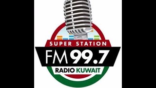 Radio Kuwait Super Staion 99.7mhz. -2000 km screenshot 1