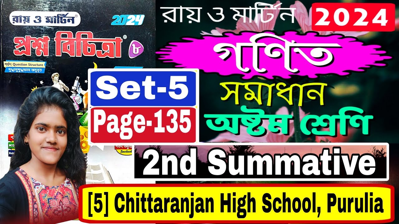 5-class-8-math-2nd-summative-page-135