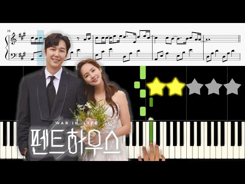 되풀이 (Repeatedly) [펜트하우스2, Penthouse2,  OST Pt.1] (Easy Version) - 임창정 (Im Chang Jung)