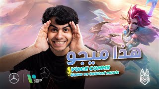 Arabian League 6th game VS Twisted Minds (Voice comms🎙) | هذا ميجو