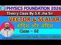 VECTOR & SCALAR (सदिश और अदिश)|| Class 02 || Physics || ALP, Group D, NTPC & Other || S.k Jha ||