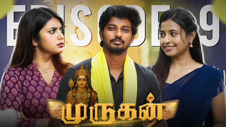மாமா பொண்ணு🙏🔥முருகன் 🔥🙏 ❤️EPISODE -9 #lovestory #brothersister #emotional