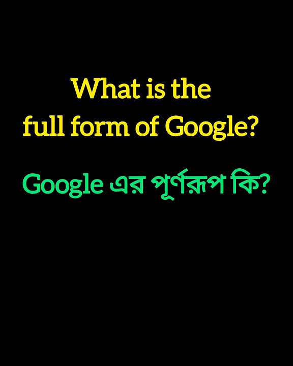 Full form of google what is the full meaning of google google 