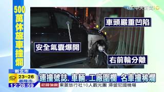 20150426中天新聞　500萬BMW自撞毀　2騎士看熱鬧摔車