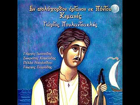 Νικόπολης παιδία