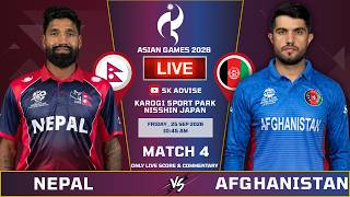 NEPAL VS AFGHANISTAN ASIAN 2026 4TH MATCH LIVE SCORE & COMMNETARY | NEP VS AFGHANISTAN  | SK ADVISE screenshot 3