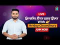 SEO 2022: Freelancing Tips and Tricks for Top Rated Freelancer | Hridoy Chowdhury