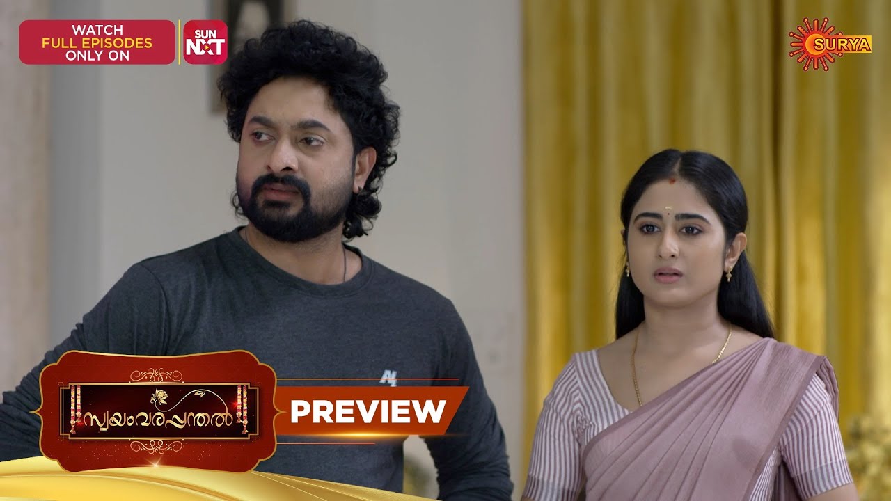Swayamvarapandhal - Preview | 20 Feb 2026 | Malayalam Serial | Surya TV