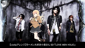 Download ラーメン大好き小泉さん Ed Mp4 Mp3