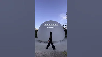 THE TOKYO TOILET - Kazoo Sato 佐藤カズー 映画の舞台#perfectdays #パーフェクトデイズ #ヴィムヴェンダース #WimWenders