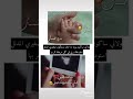 البي شافك قبل عيوني حالات للحامل