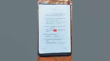 +3(B.Sc)4th Semester ethics and values paper -5// Under berhampur university