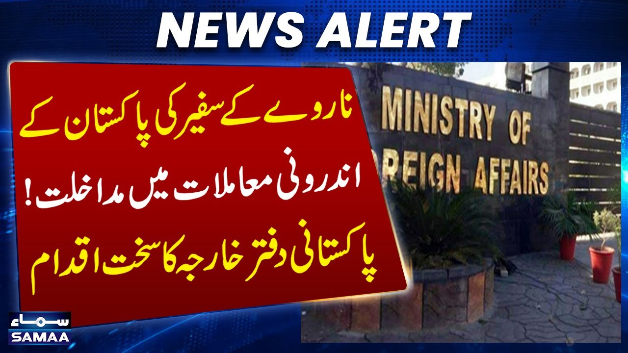 Norway Ambassador Interferes in Pakistan Affairs | Pakistan Takes Strong Action | SAMAA TV