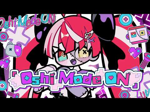 「Oshi Mode ON」のサムネイル