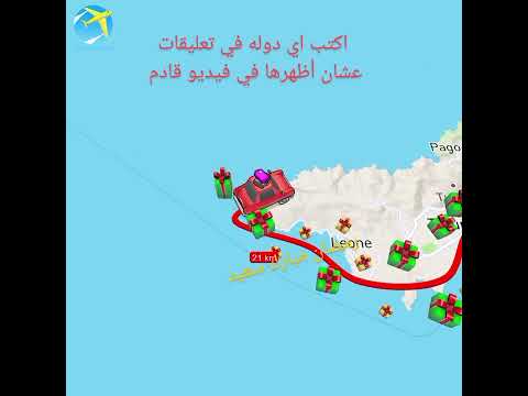 خريطة ساموا الأمريكية