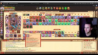 : DWAR-STREAM |   (11\12) |  |  |  | PvE | PvP