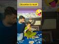 सब पढ़ो सब बढ़ो|#shorts #funnyshorts #trandingshorts #viralshort #comedy #relatable #reactionvideo