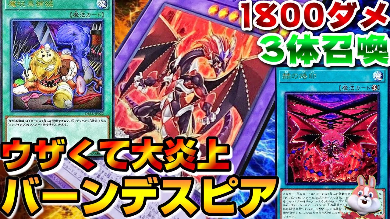 わよcs 上位賞 プレイマット デスピア マスカレイド 未開封 烙印 わよ