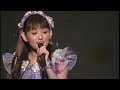 ♪田村ゆかり♪ 恋歌姫 {2006.03.08 Release DVD [Yukari Tamura *Cutie ♡ Cutie Concert* 2005] より}